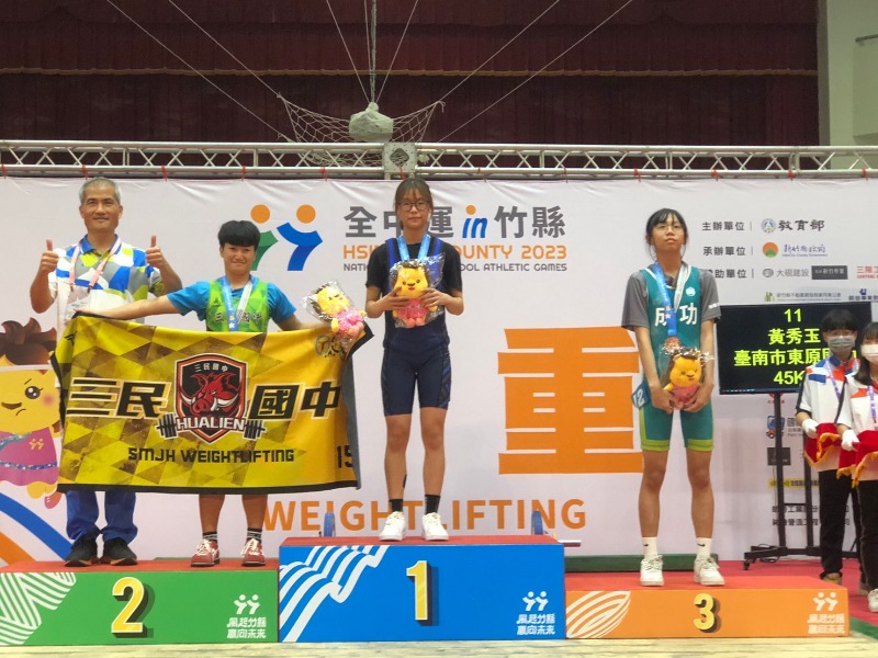 東原國中國女組45公斤冠軍