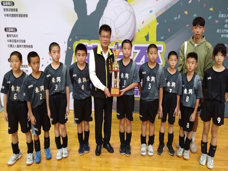 第44屆華宗盃排球錦標賽 臺南市下營區東興國小國小五男組冠軍