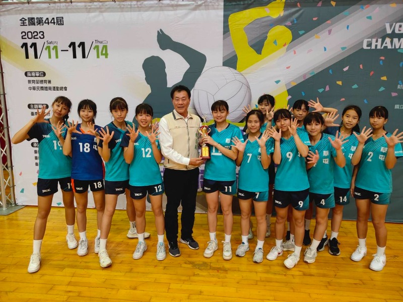 第44屆華宗盃排球錦標賽 南投縣草屯國中國中女子組第五名