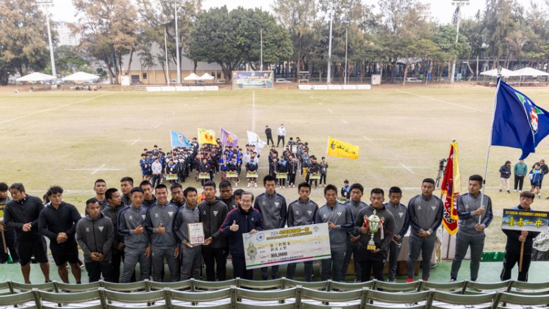 2024年臺南市第一屆元坤盃國際青年7人制橄欖球邀請賽 臺南一中奪得亞軍