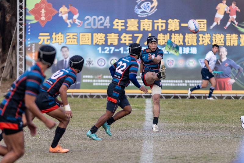 2024年臺南市第一屆元坤盃國際青年7人制橄欖球邀請賽