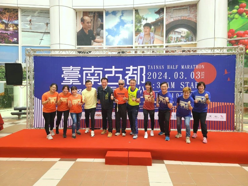 2024臺南古都國際半程馬拉松賽前記者會合影