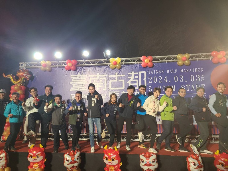 2024臺南古都國際半程馬拉松登場 歡迎全國跑者3月3日相聚臺南齊開跑