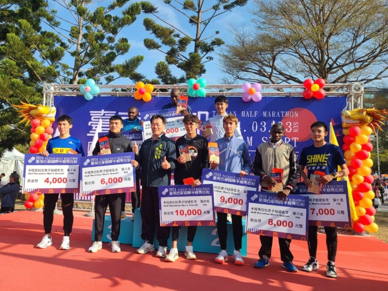 2024臺南古都國際半程馬拉松半程馬拉松男子組頒獎