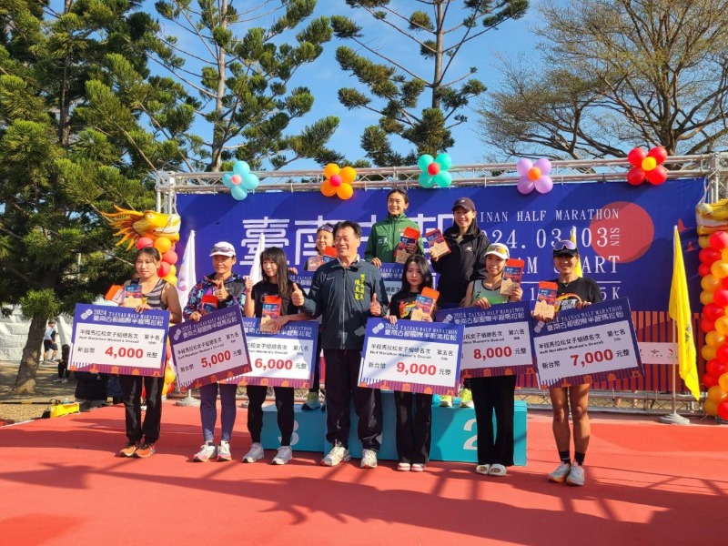 2024臺南古都國際半程馬拉松半程馬拉松女子組頒獎