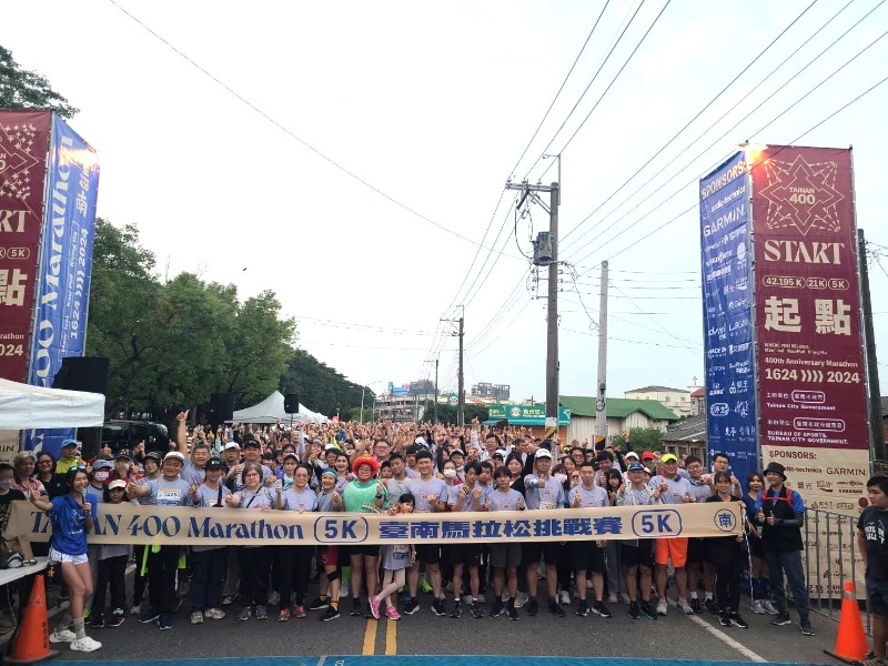 臺南400馬拉松挑戰賽熱鬧登場5K