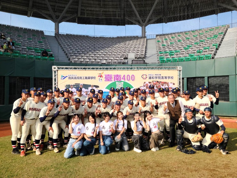 臺日高校棒球交流賽 日本埼玉縣甲子園名校浦和學院高校棒球隊