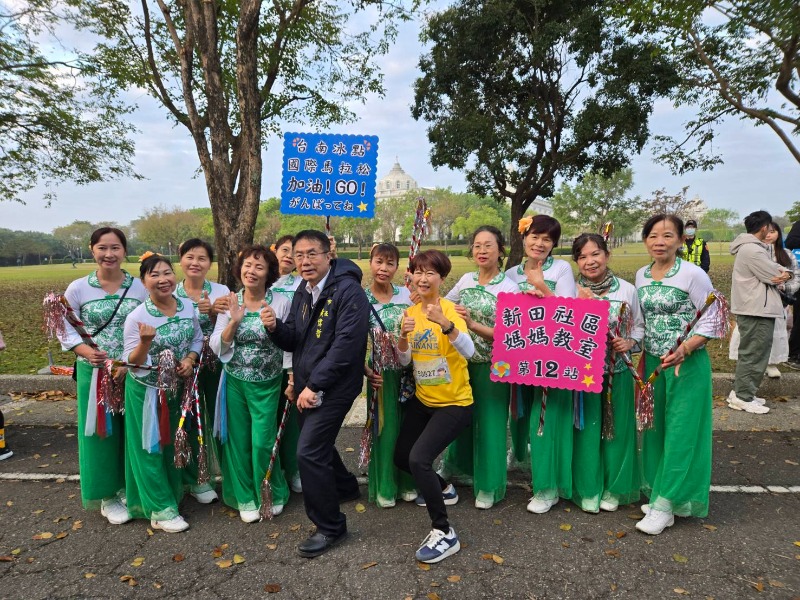 2025臺南冰點國際馬拉松賽