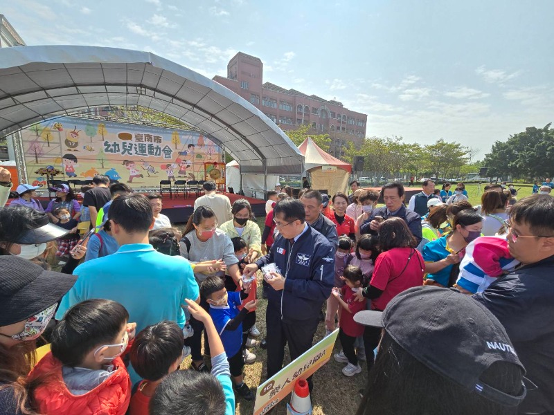 臺南市幼兒運動會 曾文市政願景園區熱鬧登場 市長黃偉哲邀請全市親子齊聚共創溫馨運動回憶