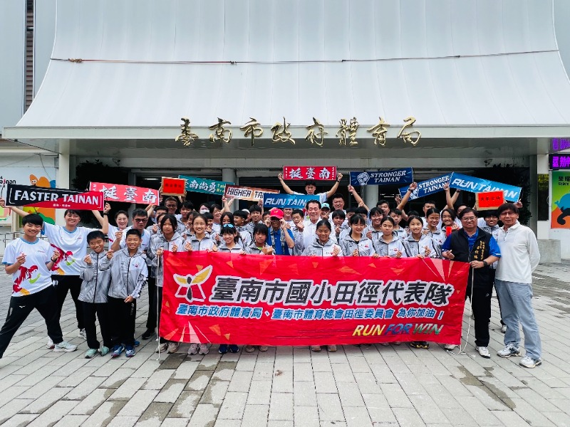 臺南小將備戰114年全國小學田徑賽