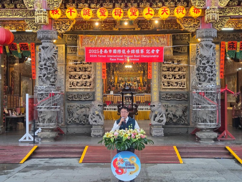 2025臺南國際龍舟錦標賽啟動記者會 安平開台天后宮廟埕龍舟點燈華麗登場