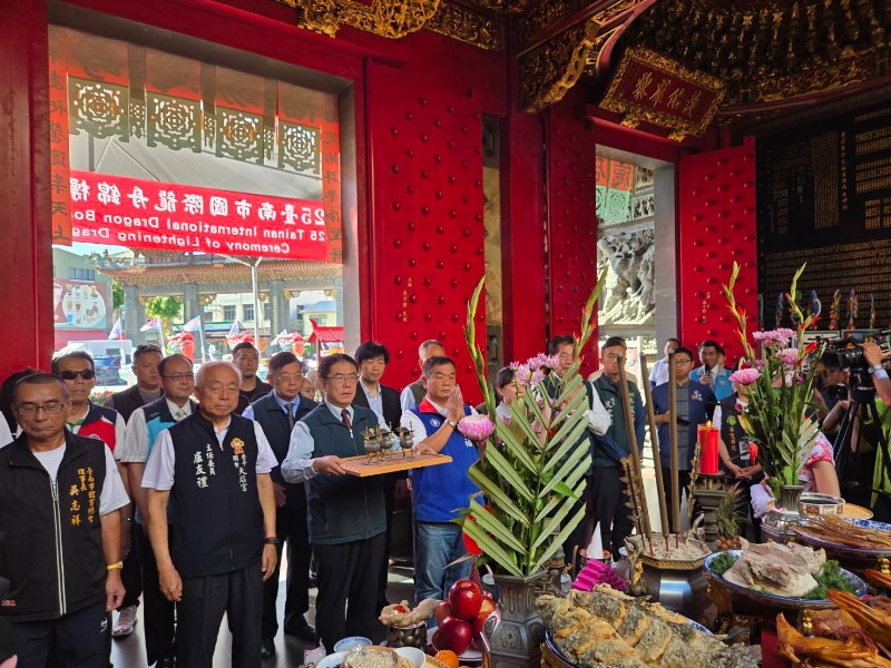 2025台南國際龍舟錦標賽點睛儀式