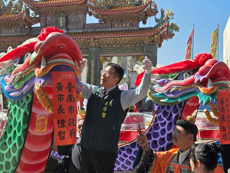 2025台南國際龍舟錦標賽點睛儀式