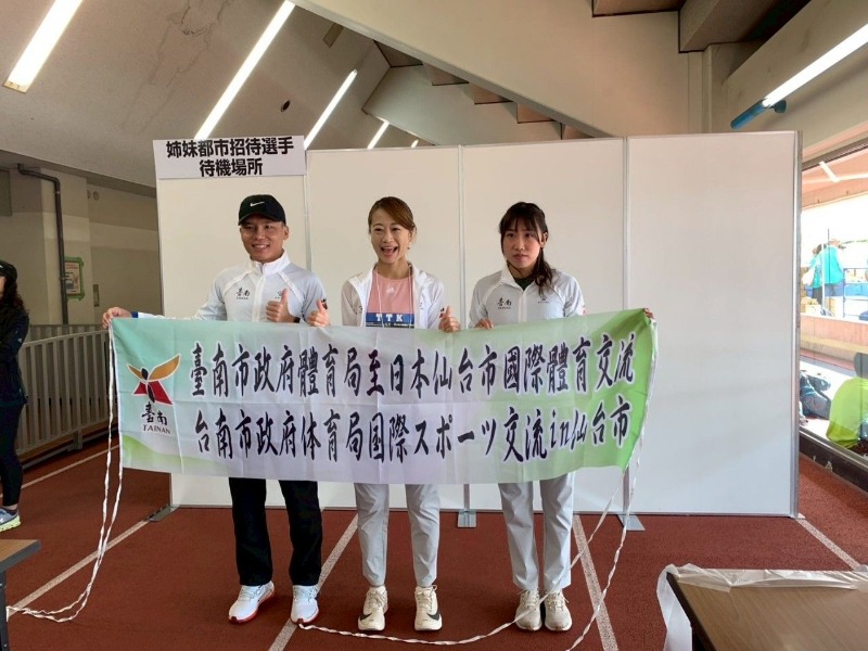 臺南市國際運動交流 參訪日本仙台馬拉松