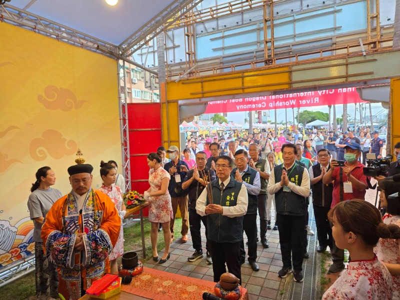 2025臺南國際龍舟錦標賽祭江儀式