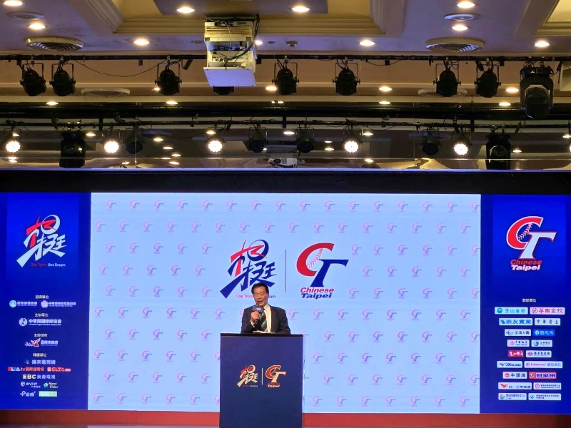 臺南市政府體育局陳良乾局長為U12中華代表隊加油打氣