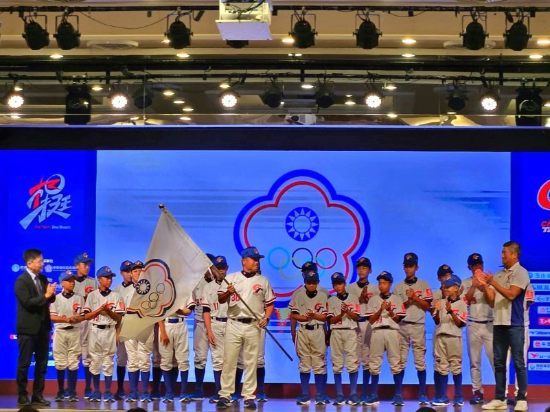 三級棒球TEAM TAIWAN誓師成軍記者會 U12中華代表隊授旗
