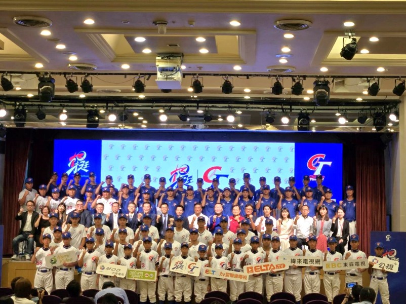 三級棒球TEAM TAIWAN誓師成軍記者會