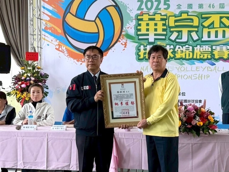 2025年全國第46屆華宗盃排球錦標賽頒發卓越市民-排壇傳奇人物-已故楊秋河教練(由弟弟代表)