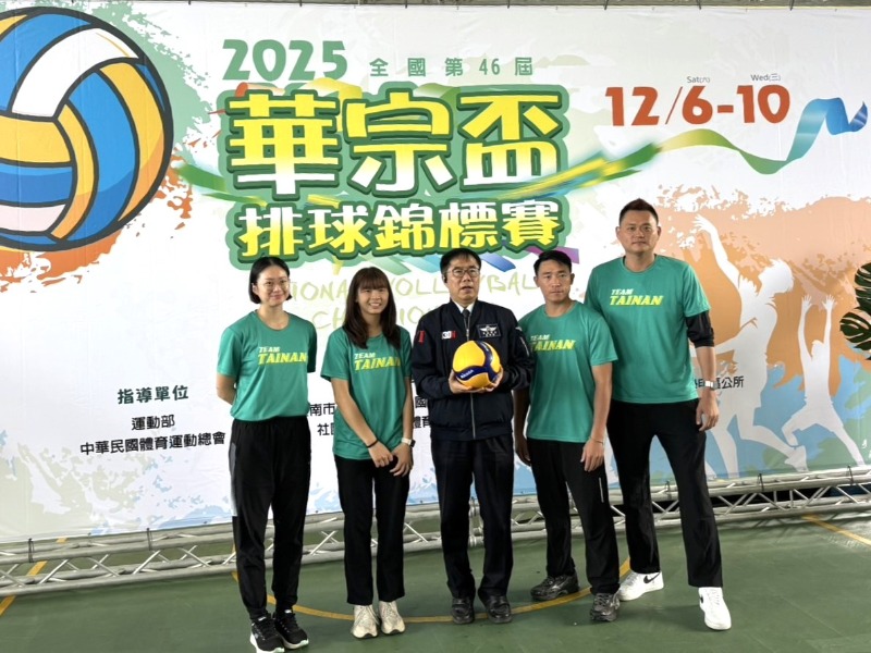 2025年全國第46屆華宗盃排球錦標賽市長與亮點選手合影(左1陳怡如、左2黃素琴、右2黃家韋、右1戴家瑞)