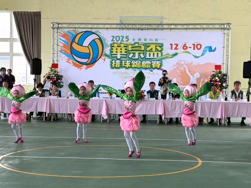 2025年全國第46屆華宗盃排球錦標賽赤山表演藝術坊(記者會表演團隊)