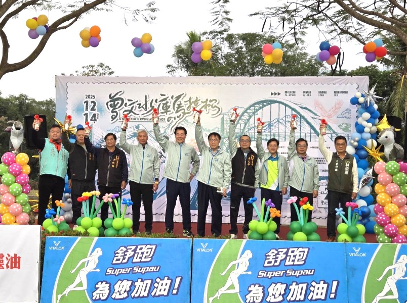 2025第42屆曾文水庫馬拉松開場鳴笛