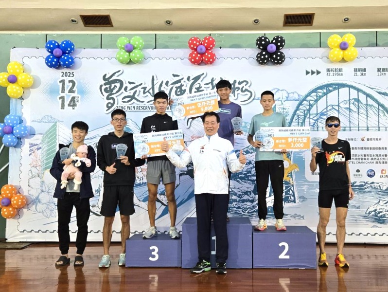 2025第42屆曾文水庫馬拉松路跑組男子組總排頒獎