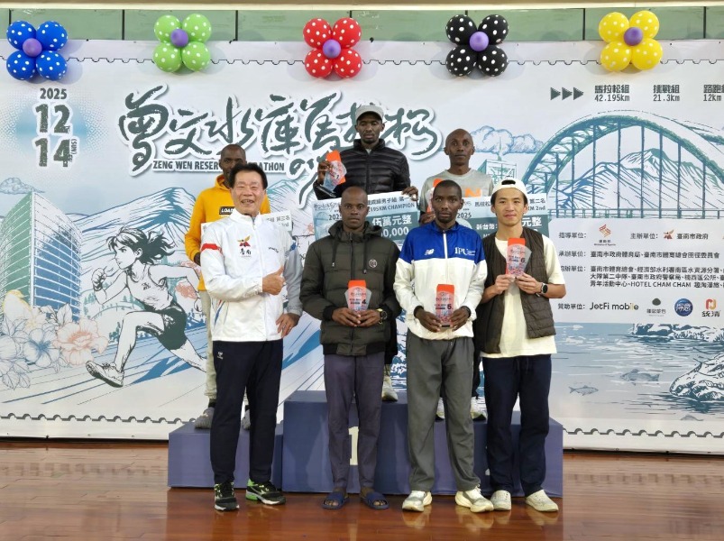 2025第42屆曾文水庫馬拉松馬拉松組男子組總排頒獎