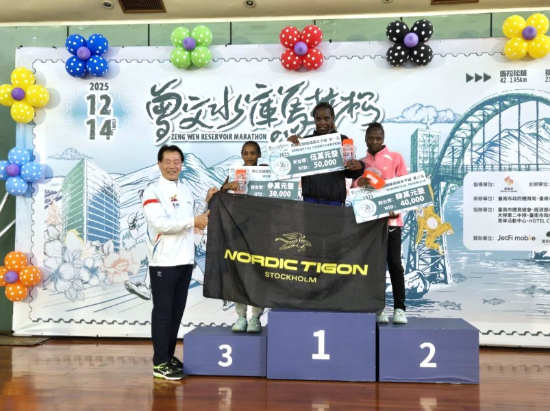 2025第42屆曾文水庫馬拉松馬拉松組女子組總排頒獎