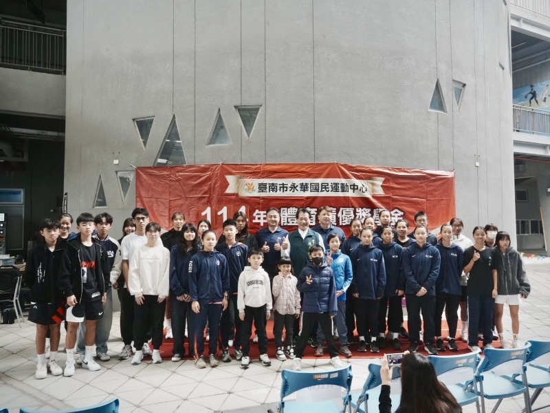 114年度體育績優獎學金頒獎合影