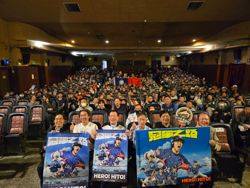 體育局邀請三級棒球學校至全美戲院觀賞冠軍之路紀錄片合影