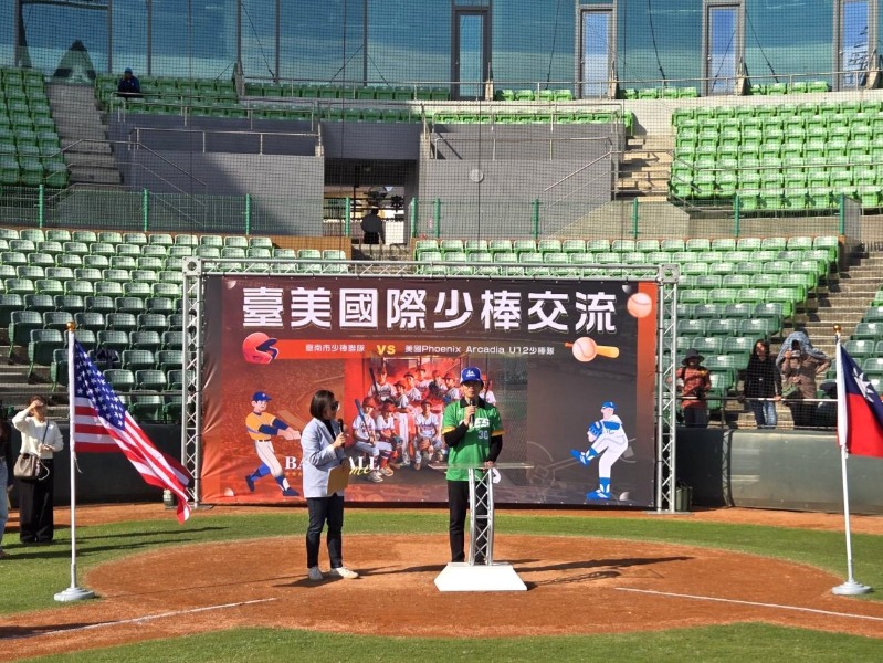 臺美棒球交流副市長葉澤山致詞