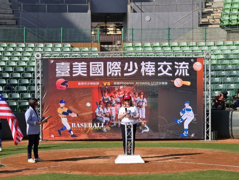 臺美棒球交流美國鳳凰城市長Kate Gallego致詞