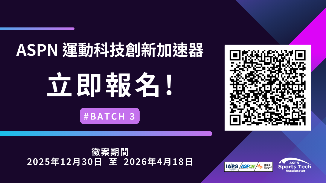 報名QRcode（中文）