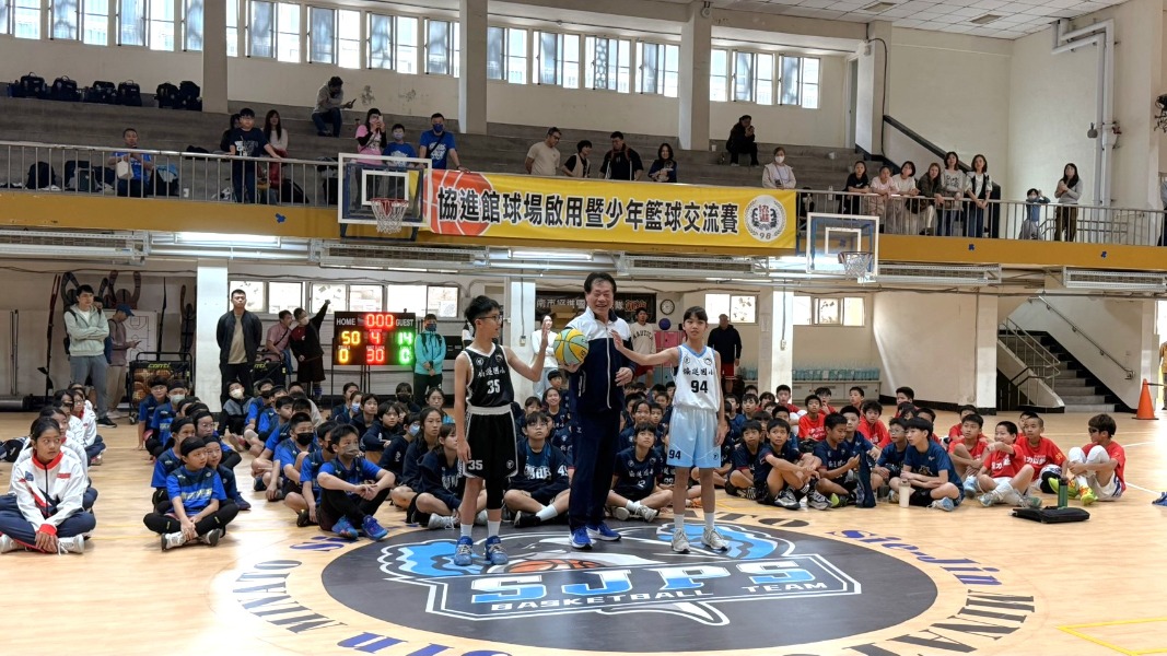 臺南市中西區協進國小舉辦「協進館球場啟用暨少年籃球交流賽」局長陳良乾主持啟用開球典禮