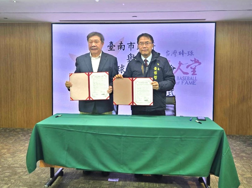 臺南市政府市長黃偉哲（右）與台灣棒球名人堂協會理事長林華韋（左）合影