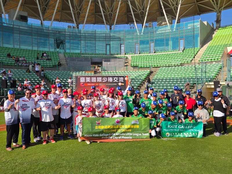 臺美棒球交流合影