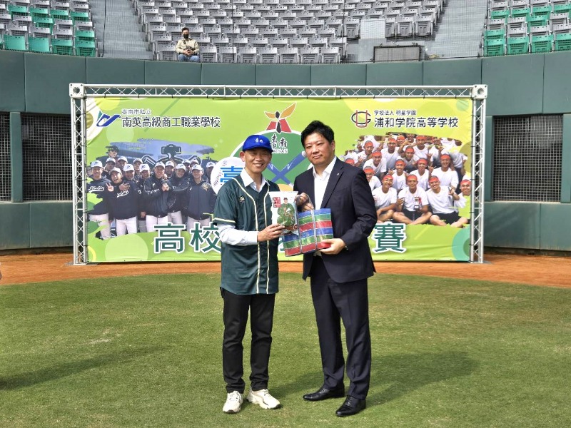 臺日高中棒球交流賽開幕典禮副市長葉澤山致贈臺南特色伴手禮予日本元氣集團神成裕介社長
