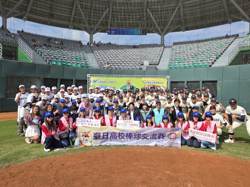 臺日高中棒球交流賽開幕典禮合影