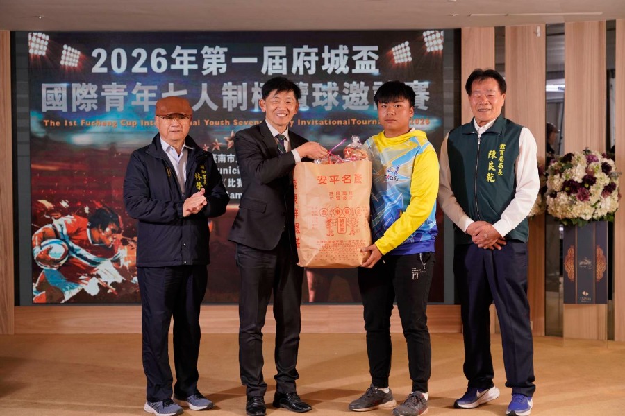 「2026年第一屆府城盃國際青年七人制橄欖球邀請賽」選手之夜 副市長葉澤山致贈臺南伴手禮