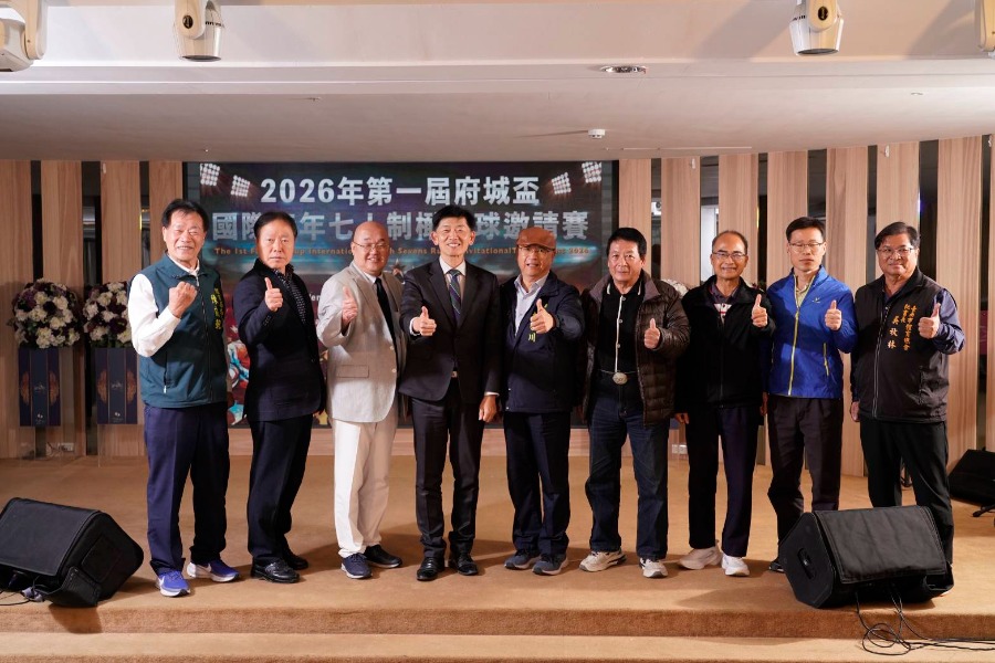 「2026年第一屆府城盃國際青年七人制橄欖球邀請賽」選手之夜 副市長葉澤山與貴賓合影