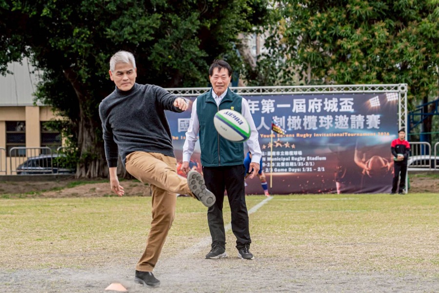 「2026年第一屆府城盃國際青年七人制橄欖球邀請賽」邀請運動部政務次長黃啟煌踢球