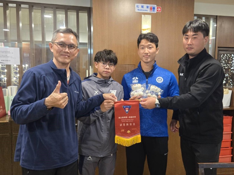「2026年第一屆府城盃國際青年七人制橄欖球邀請賽」臺南一中致贈紀念品予韓國明錫高中