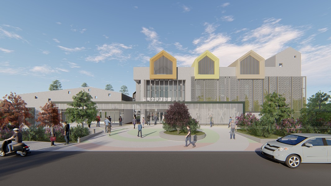 安南全民運動館入口模擬圖