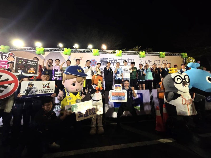 2026臺南古都國際半程馬拉松合影