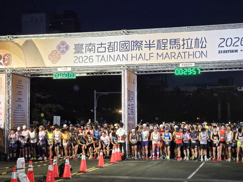 2026臺南古都國際半程馬拉松準備起跑