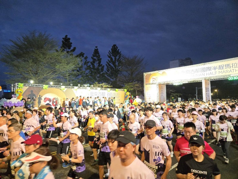 2026臺南古都國際半程馬拉松開跑