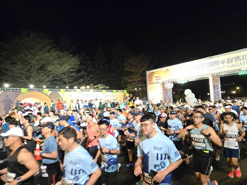 2026臺南古都國際半程馬拉松開跑