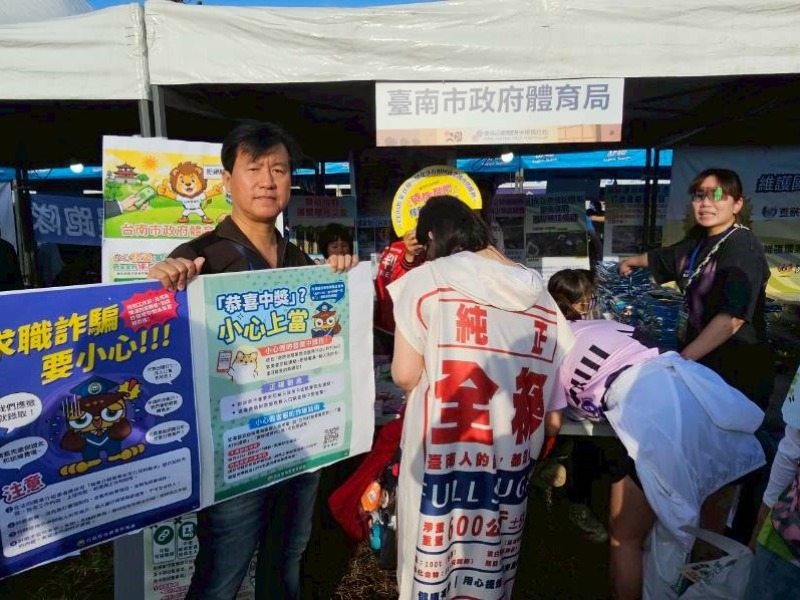 「2026 臺南古都國際半程馬拉松」體育局政風室會同善化區公所政風室設置「反詐賄，跑起來」宣傳攤位