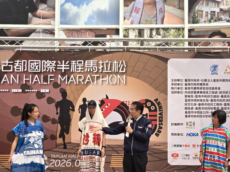 2026臺南國際古都半程馬拉松賽前記者會市長黃偉哲推廣20週年限定毛巾衣